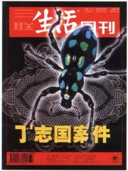 读者来信(210)