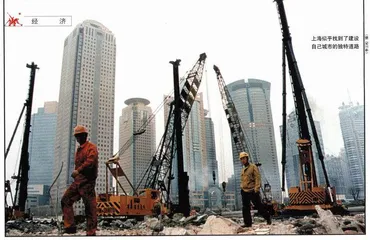 上海城市建设的魔法师时代