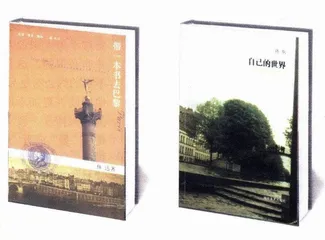 阅读：带我去巴黎吧