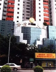 汕头地下钱庄的生意经1