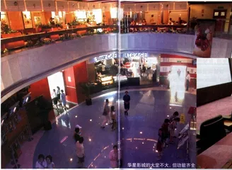 电影院、爆米花、比萨饼