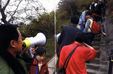 华山的安全难题1