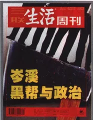 读者来信(198)