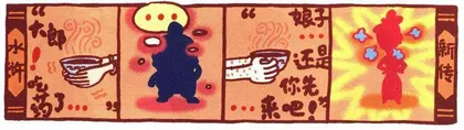 思想工作：下毒