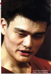 姚明的第一身价