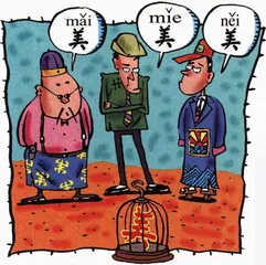 中国人丧失审美力了吗？