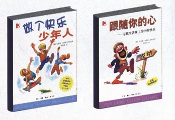 阅读：你快乐，所以我快乐1