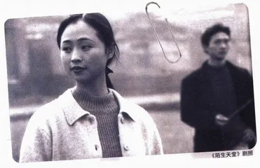 语焉不详的暧昧