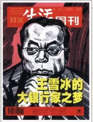 读者来信(205)