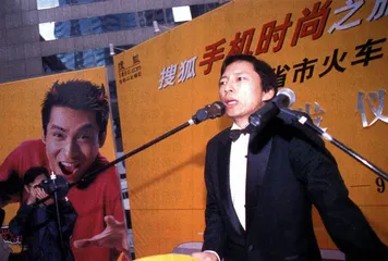 手机里的动画新世界1
