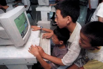 学院路的网吧大火3