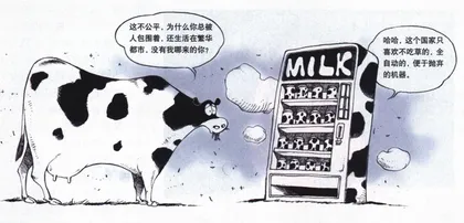 实物经济的繁盛时期