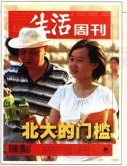 读者来信(203)