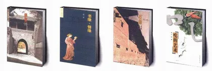 阅读：见了冤家不要命