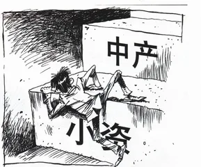 生活圆桌(196)
