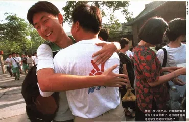 北大的门槛2