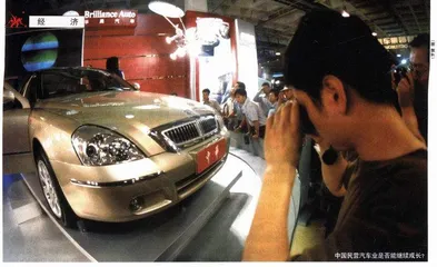 仰融真假出局