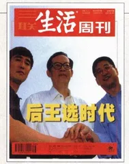 读者来信(208)