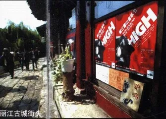 雪山之乱3