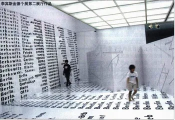 丹尼尔·李宾斯金德的广岛个展