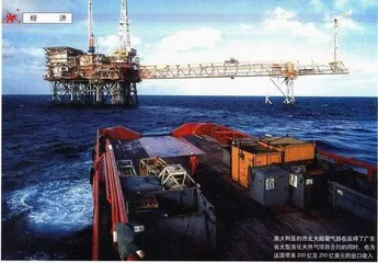 “中海油”的完美选择