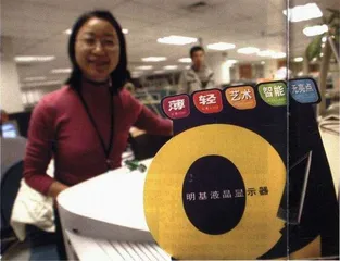 公司报道：你听过明基的绯闻吗?