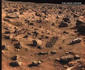 “到火星上去！”5