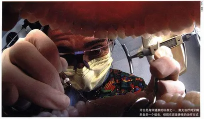 终结牙齿的痛苦