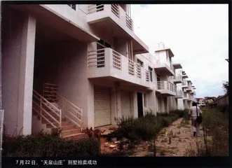 谁是远华大厦下一个客人?1