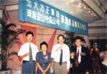 后王选时代15