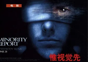 惟视觉先
