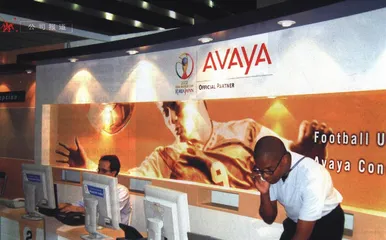 公司报道：Avaya，世界杯——我赚大了