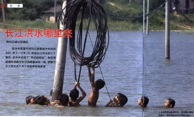 长江洪水哪里来