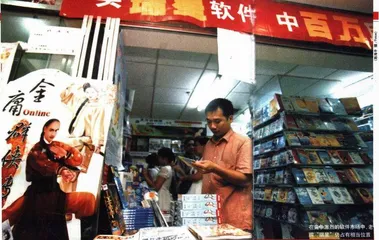 企业级杀毒软件市场上的博弈