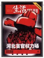 读者来信(201)