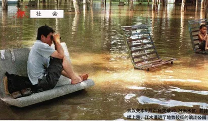 给洪水一个出口