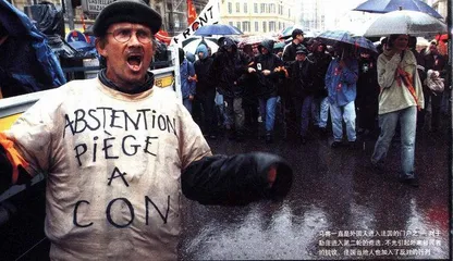 移民的马赛