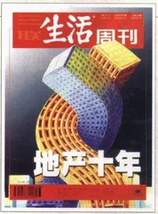 读者来信(211)