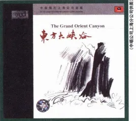 一根筋黄荟1