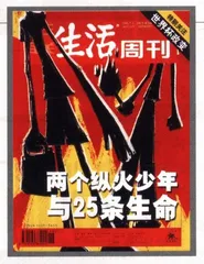读者来信(199)