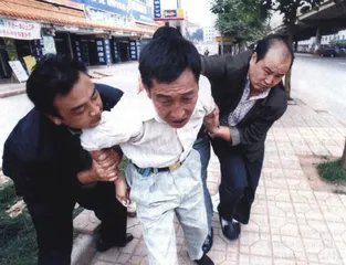 金三角变局12