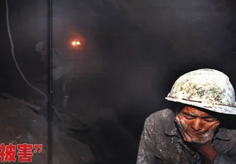 “被害人”与“二次被害”1