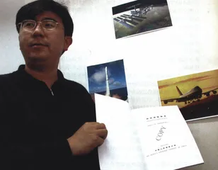 保险公司应对“4·15”空难1