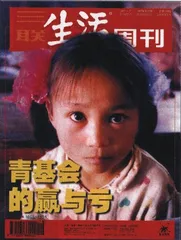 读者来信(190)