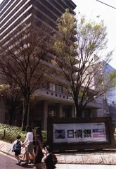 日本：经济战败3