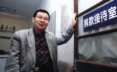青基会的赢与亏