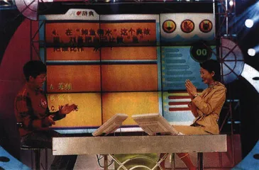怎样成为“百万富翁”2