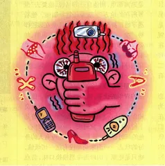 思想工作：段子黄了