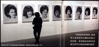 我无知，我无能，我一无所有1