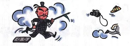思想工作：秦俑打人啦
